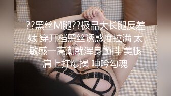 沈阳Make出品，高富帅大战白富美3/3