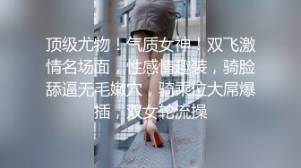 妹子的莞式服务  好专业 口活不错