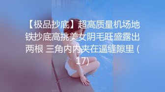 【最新11月无水订阅⑩】口爆颜射天花板！榨汁姬kiri_amari露脸性爱，多种高强度榨精做面膜 (2)