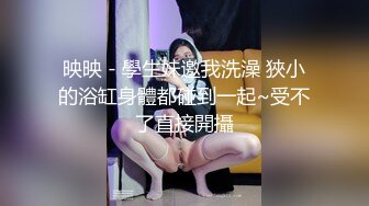  长发独居美少妇娇小身材，手指抠逼掰穴特写道具自慰插穴