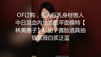 黄瓜双洞齐插白浆四溅 上位骑乘爆插菊花 2小时不间断各种操 搞完假屌黄瓜齐上