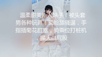 少女殺手推特約炮大神「清原創」收費私密群資源 專約女大女高【八月新檔連載完】