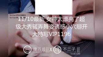 69FILMS1054 69传媒 老师为了她的成绩而捆绑性感学生