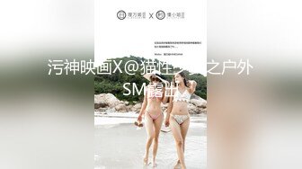 【欧美PKF】亚裔美女家中被勒死面目狰狞，疯狂爆操口爆