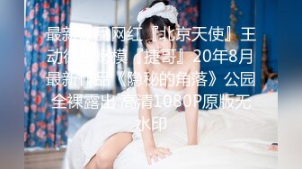 【新片速遞】  高颜值美妖❤️TS李诗诗❤️ 口活妖女，旋转直男鸡巴含进嘴里，吸取精液，啊啊啊老公快快射我嘴里，我想吃你的大鸡巴，11V合集！