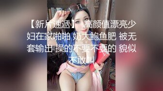 高颜值清纯美少女「果果」福利私人定制，洁白无暇的酮体露脸反差手扣嫩穴自慰 (2)