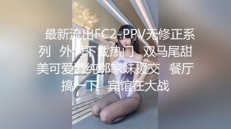 【新片速遞】  比较扛草的极品大妞子，露脸被大哥干，掰开骚穴给狼友看特写还不好意思呢，口交大鸡巴，激情上位无套爆草