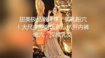  大奶伪娘 69吃鸡 被大肉棒无套输出 操射了自己自产自销吃掉 再爆吃精 吃的饱饱的