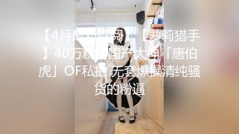 甜美漂亮小姐姐！回归酒店操逼！主动骑乘位操多毛骚穴，从下往上拍摄，各种姿势轮番输出