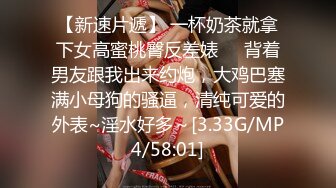 【新片速遞】   女神姐妹花【兔兔妖妖】性感红衣包臀裙，双女互舔骚逼，假屌插穴跳蛋自慰，非常淫骚极度诱惑[1.08G/MP4/01:36:41]