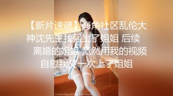 胖是原罪，不然自己老婆满足不了