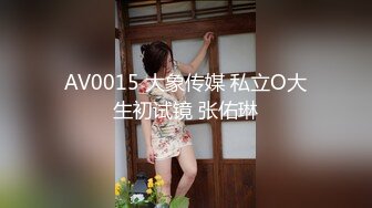 SIRO-1552 素人AV体験撮影530