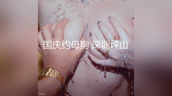  2024-05-19 AV-0025大像传媒之女大生的車震首部曲-小婕