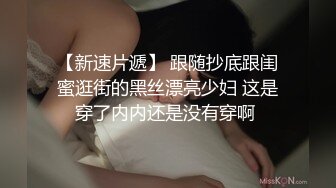 ✿优雅气质尤物✿酒店前台的极品气质人妻说“就喜欢给老公戴绿帽子”万里挑一的极品 趴床上翘起小屁屁迎接大肉棒进入