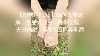 【新增角色】极品新人神似江疏影，突破大尺度主动自慰，极品美乳翘臀俏佳人 (2)