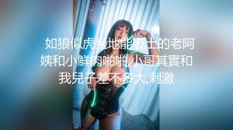 泡妞达人【小瑜寻欢记】重金约操极品美乳白嫩X大校花 小美女喜欢后入冲刺顶撞花芯的快感 淫荡浪叫 高清源码录制