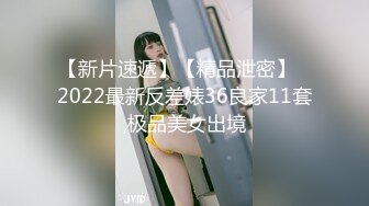 国产AV 星空无限传媒 XK8063 婚闹 晴儿