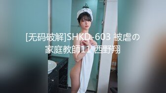 STP25066 颜值小妹，和套头男粉色裤头扒下一看，白虎一线天，开心吃屌无套啪啪，暴力打桩，战炮后入