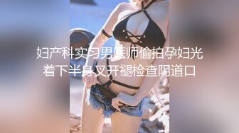 Onlyfans 极品白虎网红小姐姐NANA魅魔女上司篇