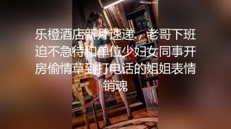 【鲜肉】小李子的舔奶性福生活,跪式服务,无套内射,完整版 上