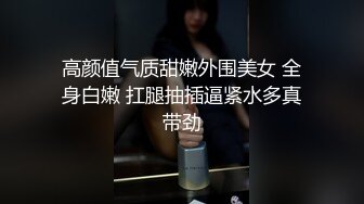 SA國際傳媒 SAJD015 高中女學生初次體驗大熱狗 小遙