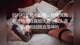 【专约老阿姨】兄弟俩精力旺盛，美熟女风姿绰约，深夜酒店相会，饥渴淫荡整个房间充斥着肉欲，劲爆佳作不可错过