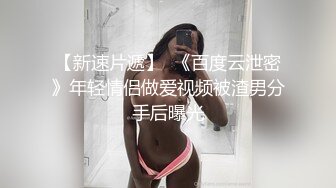 泰国酒店爆乳女仆--服务时偷客人钱财，被狠狠惩罚