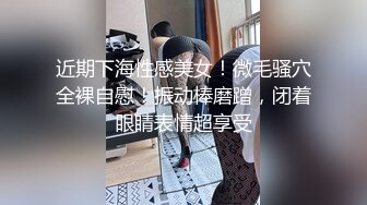 【超美极品萝莉姬】推特萝莉『小瑶宝宝』和男友啪啪私拍流出 后入娇喘刺激 声音嗲 身材粉嫩 逼和奶都超绝 (1)