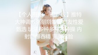 你的黑丝女神被人干了 全程露脸连续两炮 舔鸡巴的样子是真骚 从沙发上干到床上 呻吟都能让你射不要错过