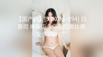 后入杭州大二学生