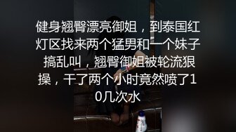 “疼死啦！你是第一个用这的人”对话刺激⚫️纹身小伙玩肏高颜露脸美女，先搞阴洞然后肛交