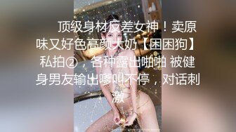 户外露出安徽人妻劲爆力作【Jing_qing21】旁边人来人往，黑丝跳蛋玩喷水，超刺激超紧张，牛逼了！