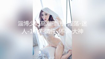    绿帽淫妻 奉献娇妻供两单男玩耍 各种姿势操了遍 老婆越爽夫妻越恩爱 小日子过得幸福