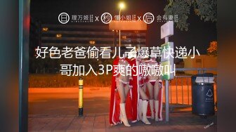 NSFS-073 NTR之湯~ 和客戶旅行時被男人們睡了的妻子 三浦瑠衣