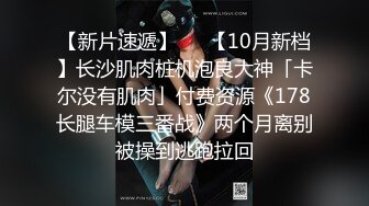 《反差网红极品调教》卡哇伊清纯系萝莉女奴【玉宝涩涩】私拍，水手服彼女飼育各种制服3P紫薇逼粉奶大人形小母狗 (10)