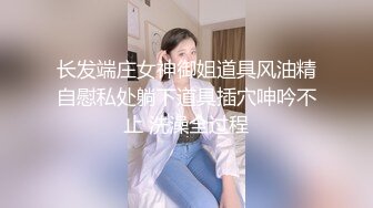 【新片速遞】 在校艺术院花❤️-顶点-❤️ 真的很欲哎，谁看了不想奶一口，自慰起来 太骚气无比！[1.03G/MP4/01:32:05]