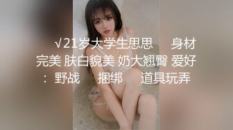 两超帅鲜肉直男学生花钱找女人开苞 颜值超高 第一次操逼就那么猛 操到最后竟都没发现是男的都以为是女人