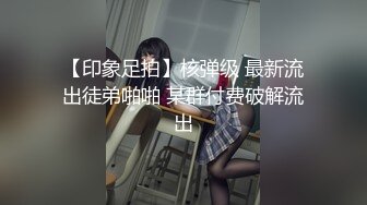 STP27749 稚气萝姬 萌新推特00后露脸美少女▌白莉爱吃巧克力▌超色情Cos甘雨粉嫩凸激乳粒 娇艳欲体粉嫩白虎色气满满 VIP0600