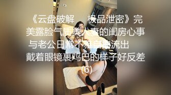 成都20岁妹子，[私密性爱视频流出]翘高高的屁股，让老公从后面插入，叫声淫荡，爽嗨爽翻了！