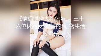 【经典电信大楼蹲厕正面全套】这期不少美女，尿尿声音好听极了（原档1080P第四期完结) (2)