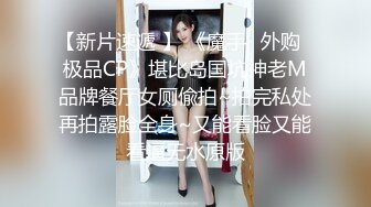 后入黑鲍鱼熟女