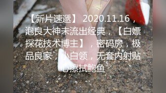 性感淫荡小仙女【angie】露出啪啪，颜值身材天花板极度反差 穷人操不到的女神 富人的玩物精盆，订阅私拍3 (1)