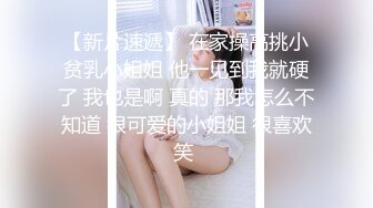 《百度云泄密》单位聚会美女同事被灌醉带回酒店各种玩弄她的大肥鲍 (6)