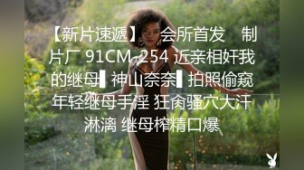 ??气质御姐尤物??办公室新来的女同事原来这么骚，上班没几天就被拿下了，她说看见大鸡巴就想坐上去！极品御姐