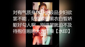 《魔手外购极品CP》地铁女厕偸拍络绎不绝的年轻小姐姐方便美女多亮点多，妹子换奶罩一对大奶又圆又挺手感绝对一流 (7)