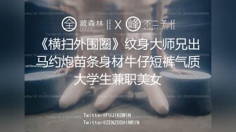 抓奸集锦-特精甄选第一现场街头扭打吃瓜围观 赤裸裸床上被逮还有被割屌的 各色良家女神狼狈瞬间 (311)