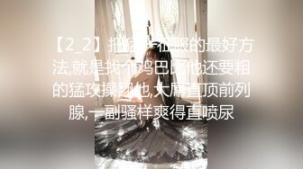 制服小情趣』制服肥臀啪啪女仆制服诱惑 无套抽插粉嫩穴