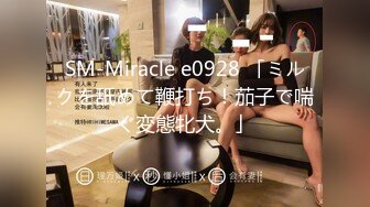 カリビアンコム 101420-001 [VR] 目覚めるとアナタの上で何かを待ち焦がれている美微乳彼女