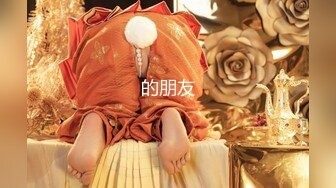 后入青岛小姐姐