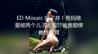 《女性私密大保健》推油少年深夜上门服务给富姐推油私密处手淫吃了性药干她比以往时间都久